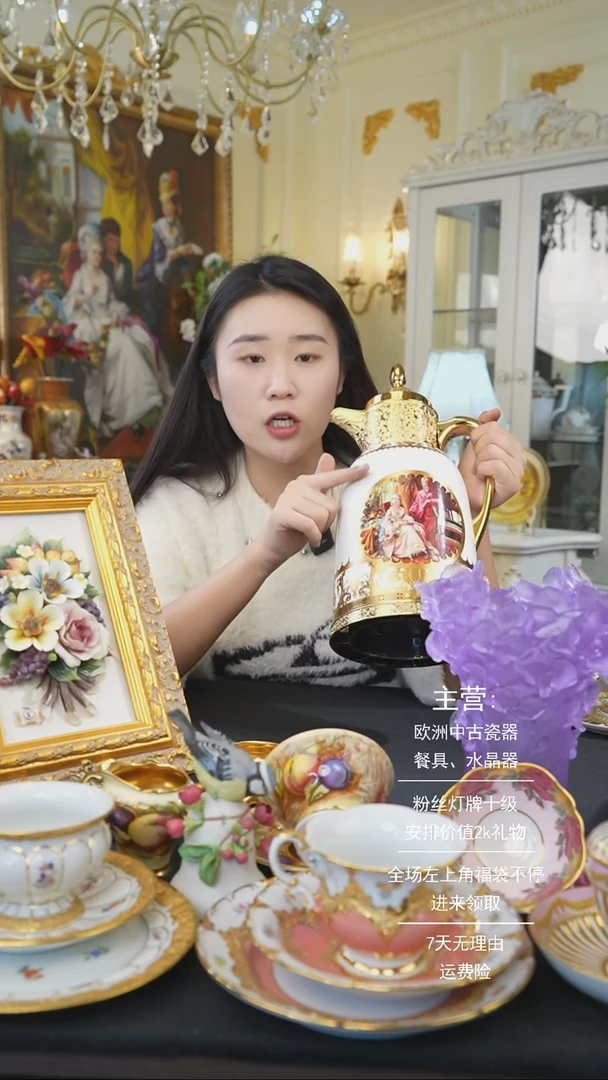 【闪购商品】摆件米多家中古器物如图所示451