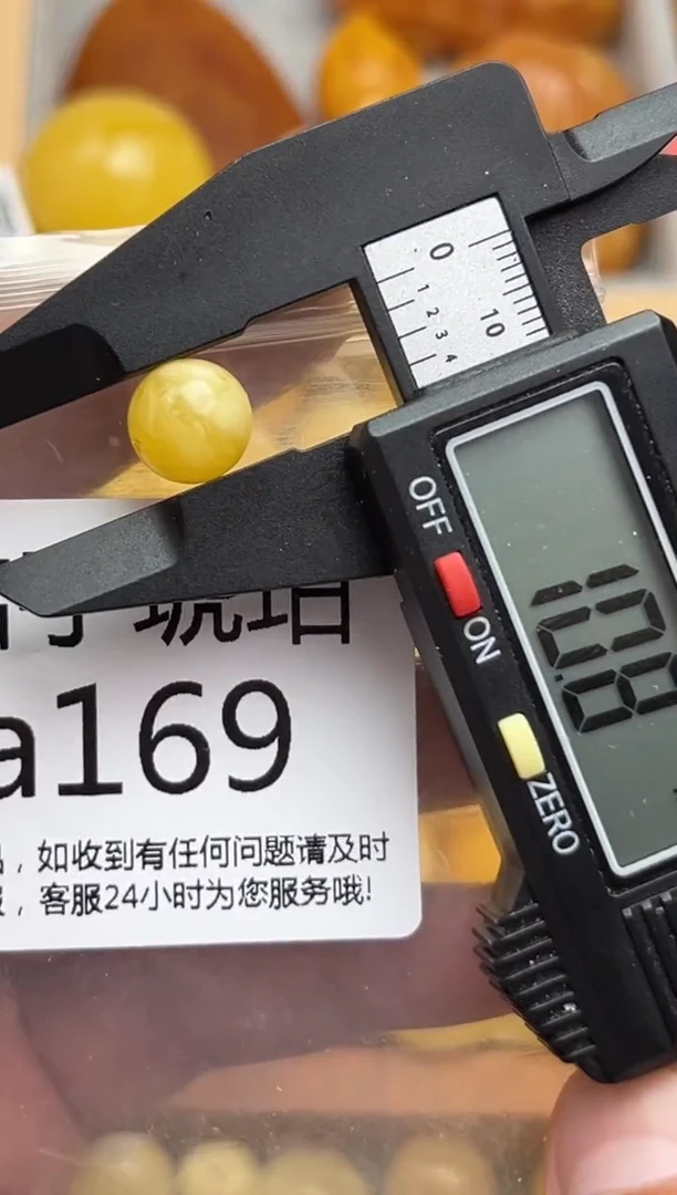 裸石蜜蜡未镶嵌蜜蜡珠子带瑕疵 假一赔万