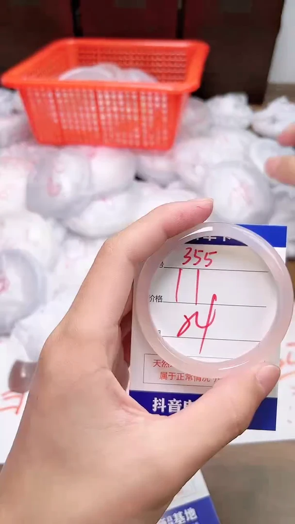 【闪购商品】玛瑙/玉髓手镯未镶嵌355