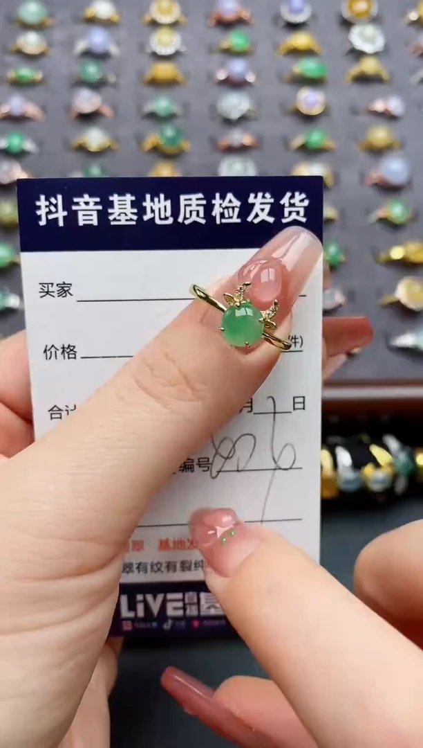 银S925镶嵌戒指翡翠......