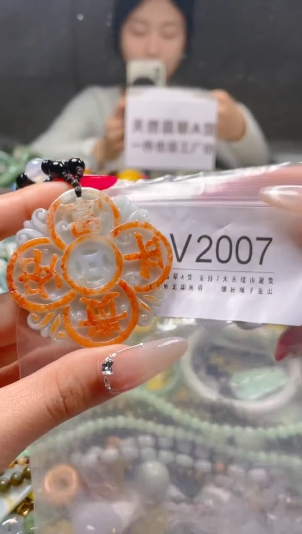 【闪购商品】翡翠颈饰未镶嵌/V/翡翠A货一图一物