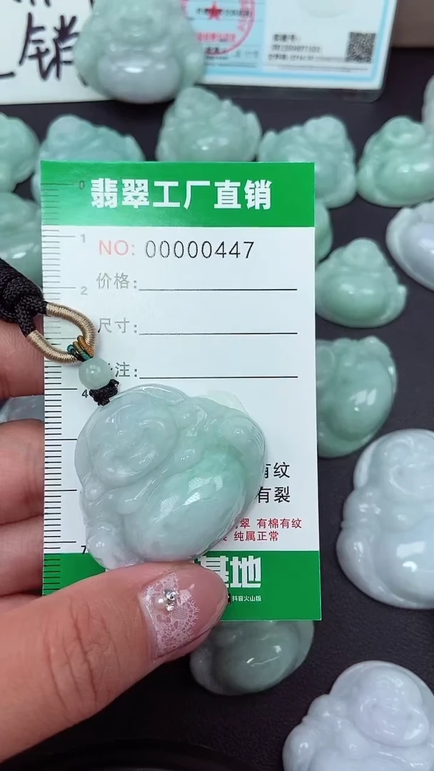 颈饰未镶嵌翡翠缅甸天然翡翠0447