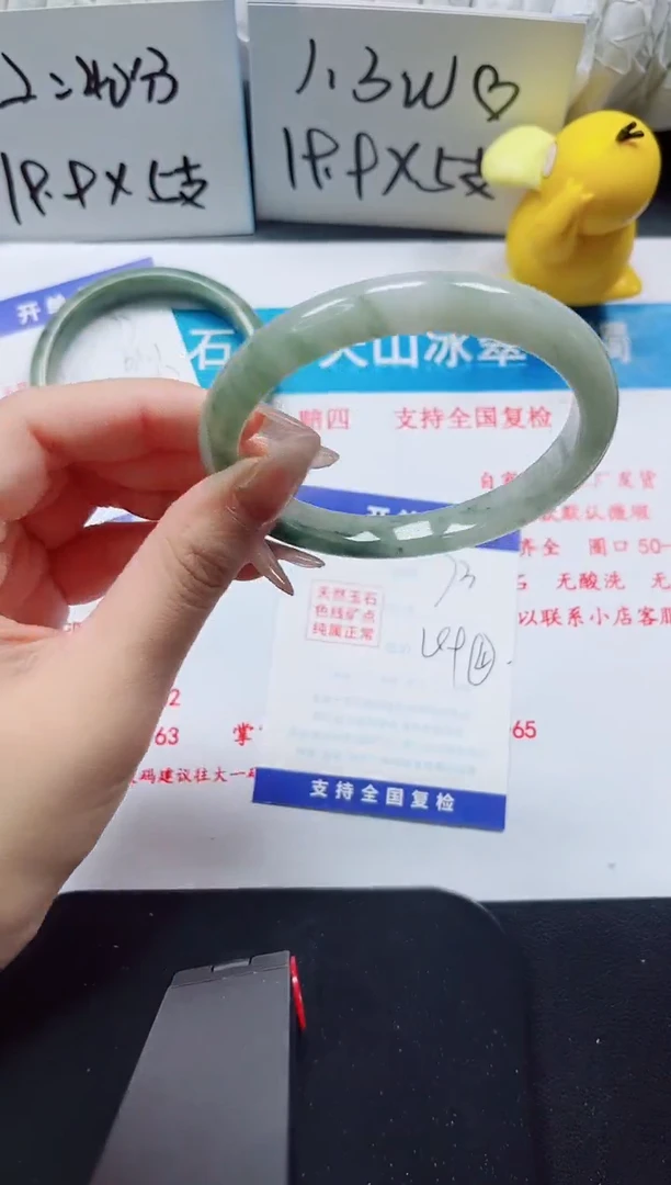 【闪购商品】石英质玉手镯未镶嵌73