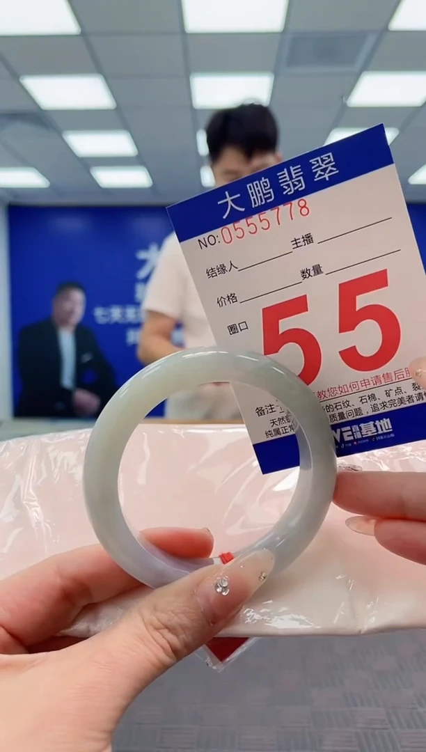 翡翠手镯未镶嵌AAAAAAAA