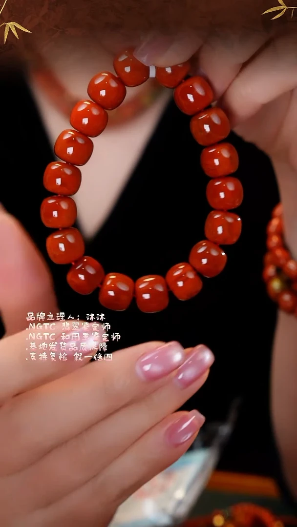 未镶嵌手链南红玛瑙川料单圈