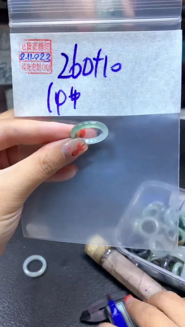 【闪购商品】定制翡翠未镶嵌翡翠270元14#毛货需精细抛光023