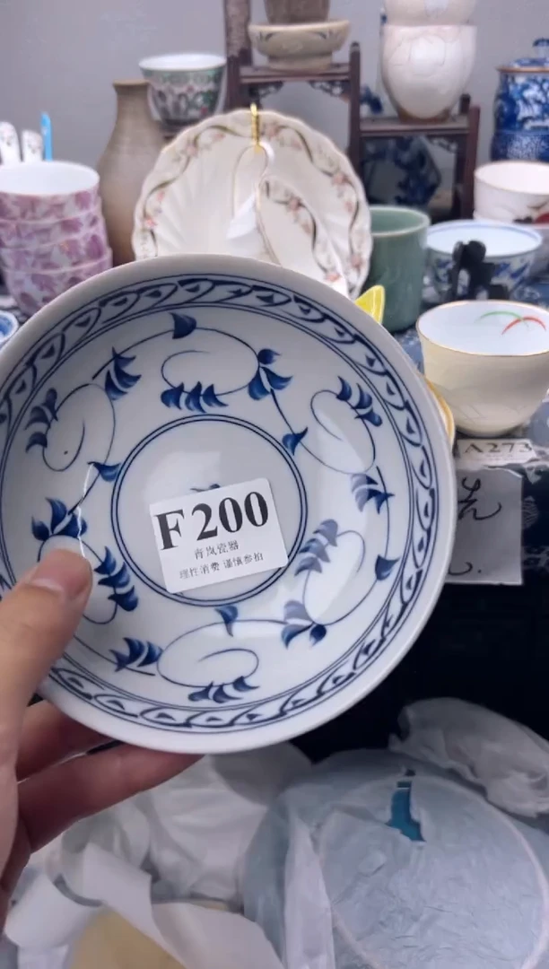 瓷片苏*    F200