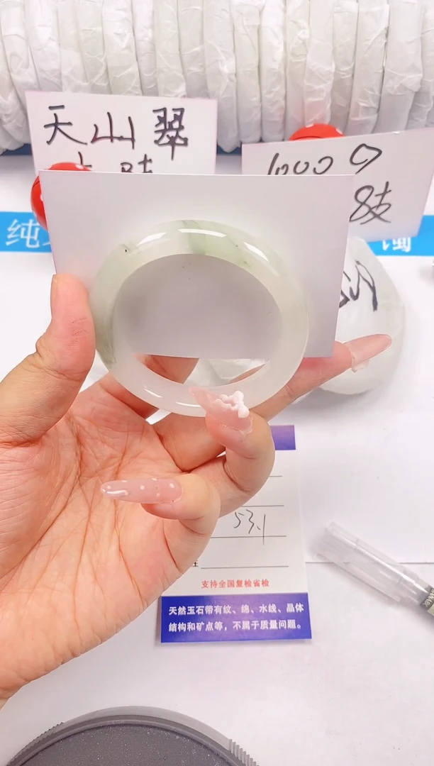 石英质玉手镯未镶嵌35/53-54