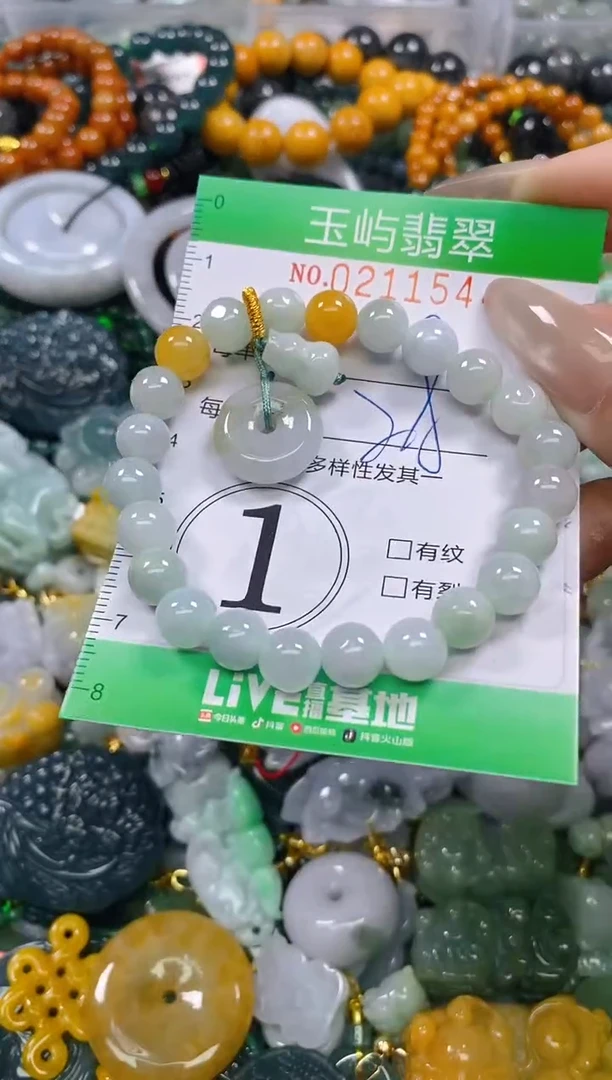 颈饰未镶嵌翡翠闪购0211544