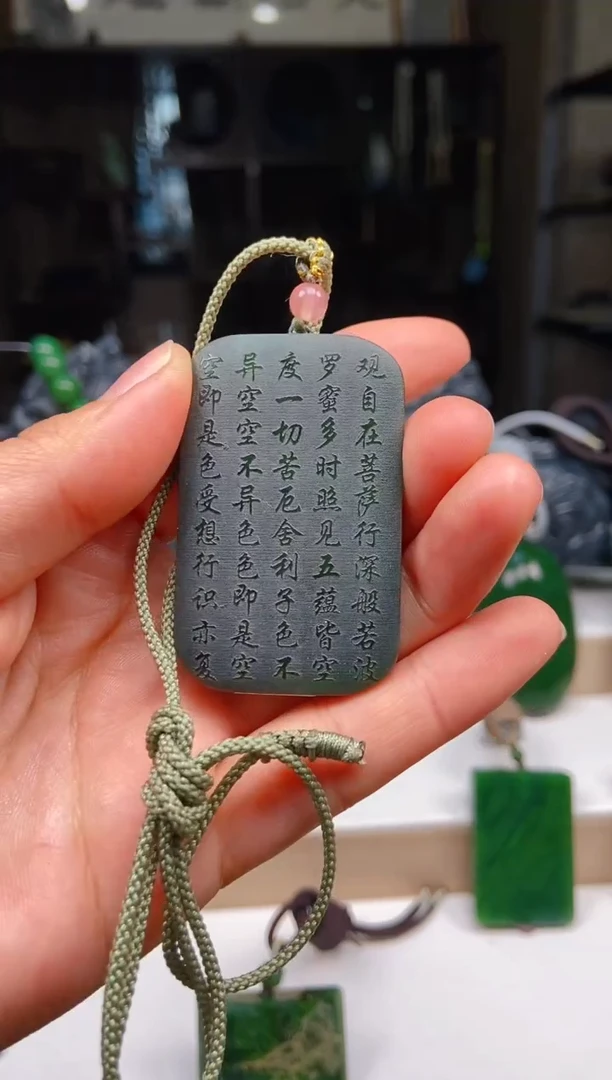 【闪购商品】和田玉挂件未镶嵌1