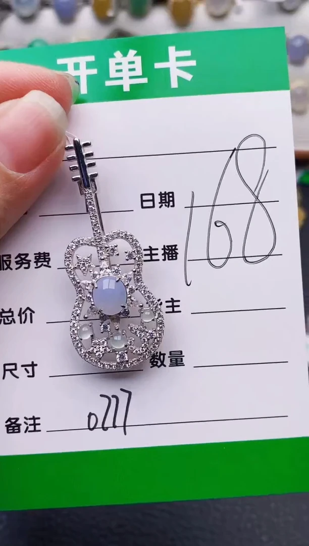 银S925镶嵌戒指翡翠0777