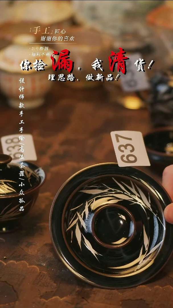 其他陶黑银壶承同款一个【溯本】**陶**