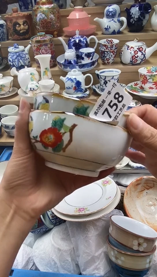 瓷果*闪购名称闪购名称