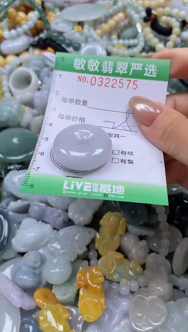 颈饰未镶嵌翡翠闪购0322575