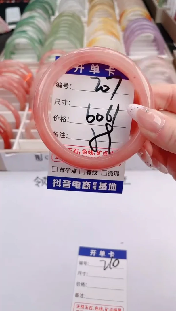 未镶嵌手镯石英质玉编号 S207