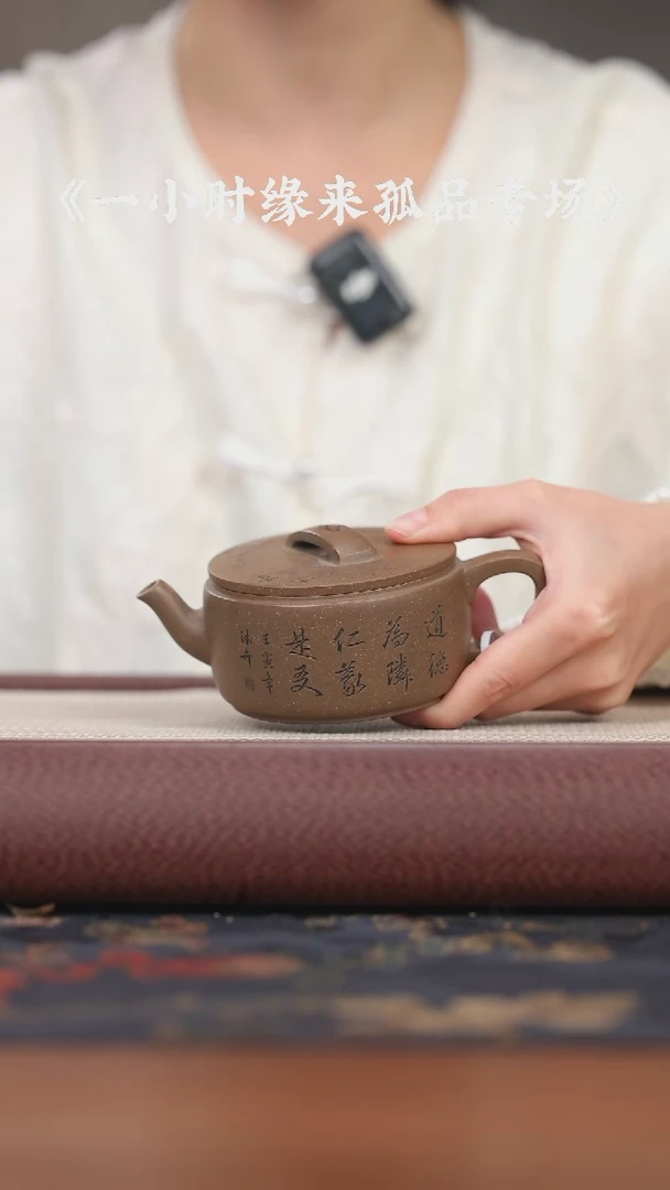 【闪购商品】紫砂茶壶柴烧汉瓦