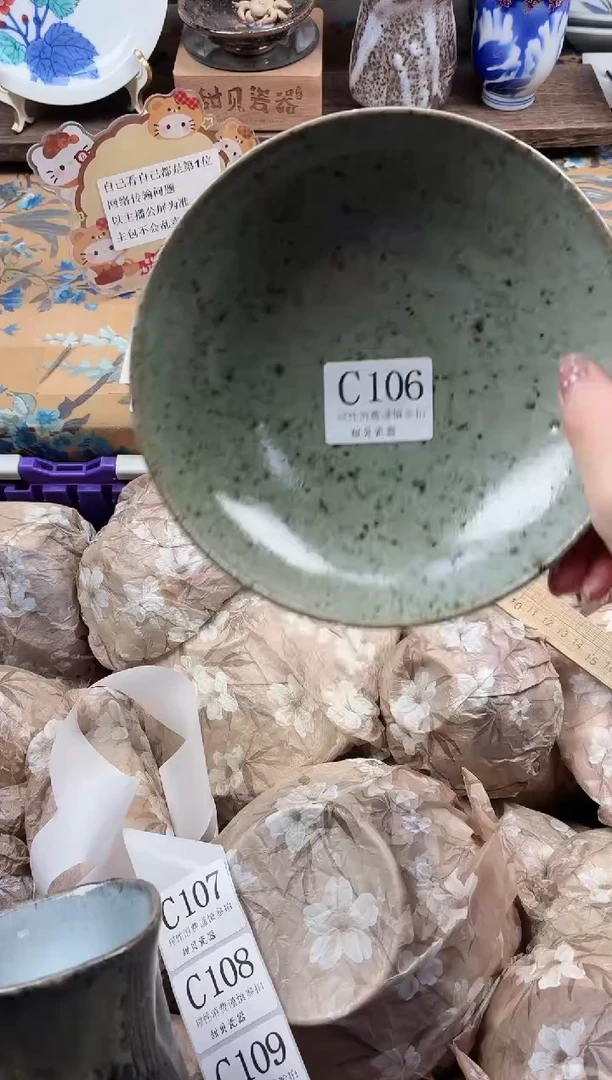 瓷片猫**碎                C106
