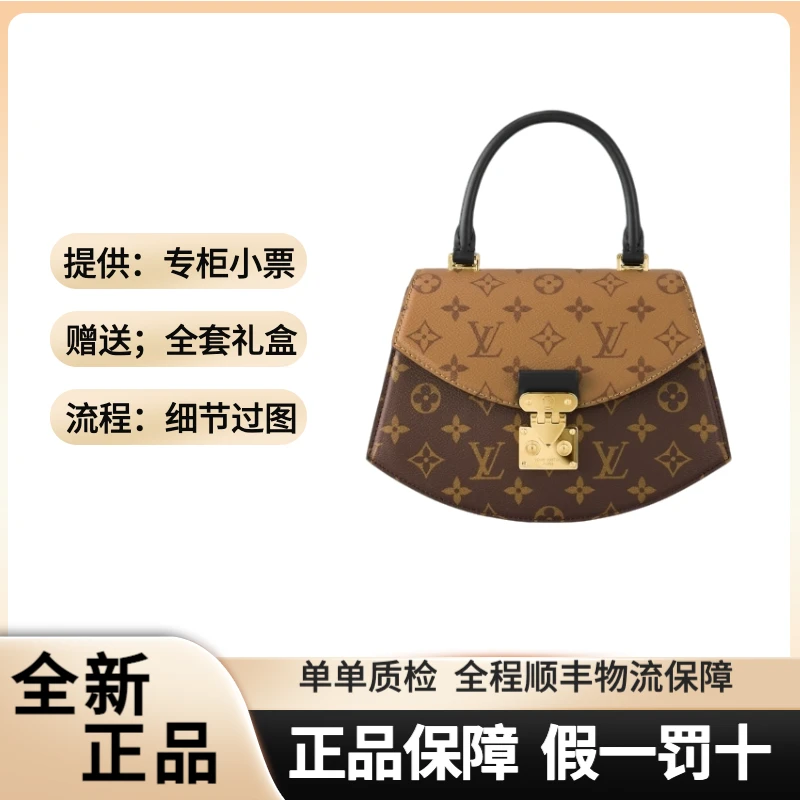 未使用 LouisVuitton/路易威登 LV谷爱凌 tilsitt 扇子包