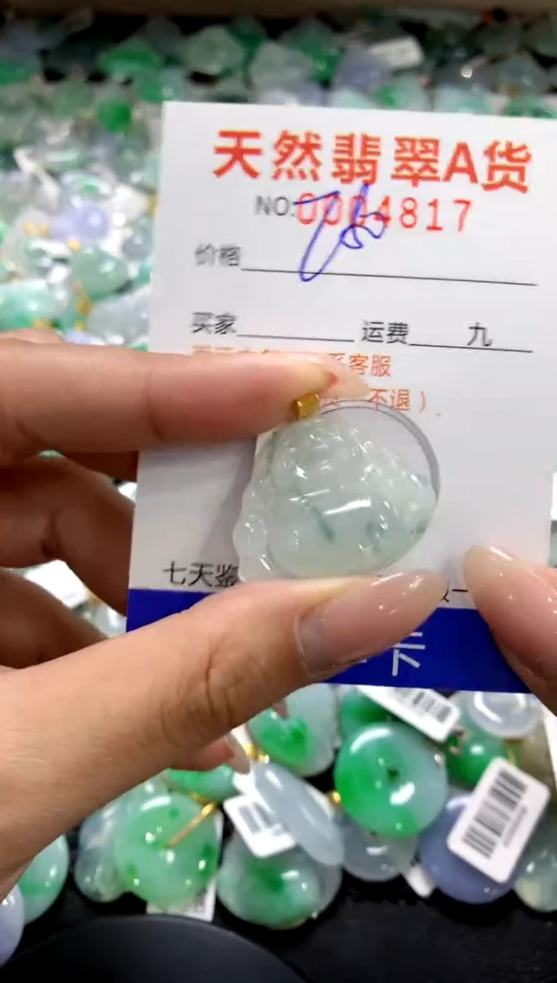 颈饰18K金镶嵌翡翠1111111111111111