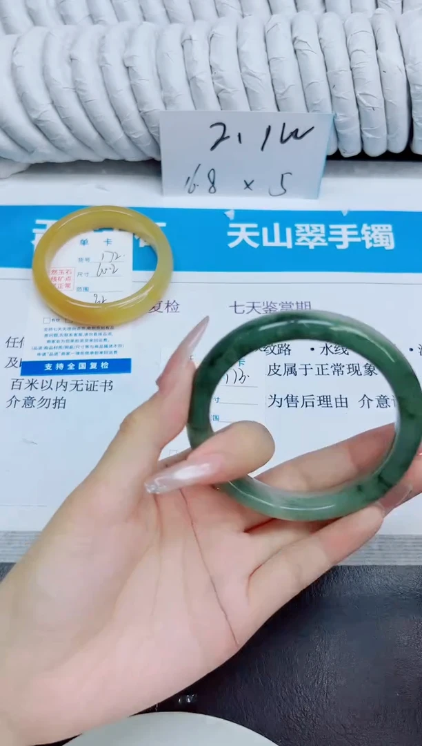 未镶嵌手镯石英质玉173/60