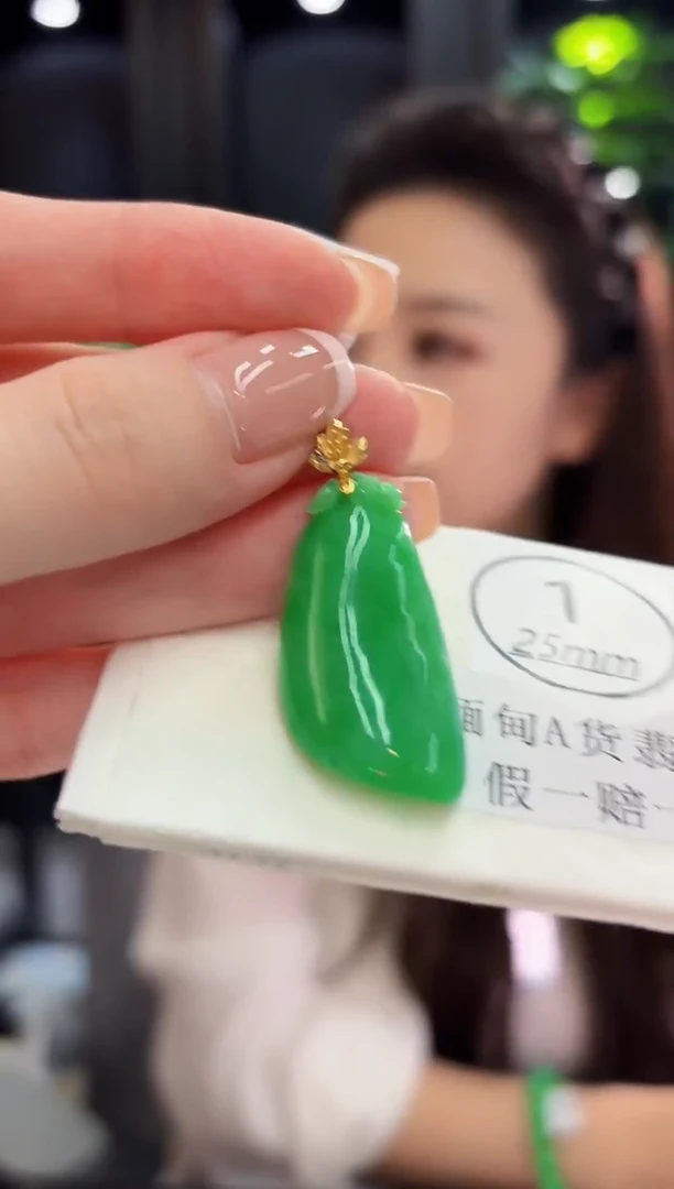 颈饰18K金镶嵌翡翠 缅料A货/支持复检/一件