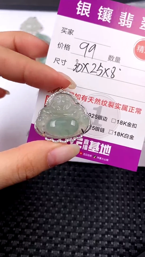 【闪购商品】翡翠吊坠(不含链)银S925镶嵌吊坠