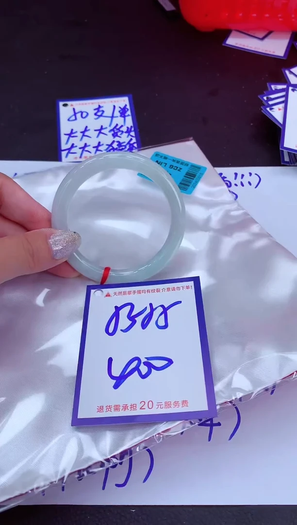 翡翠手镯未镶嵌11111111111