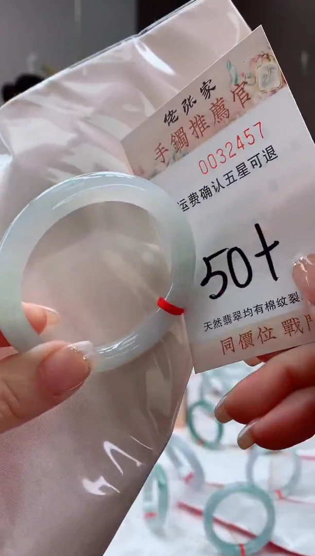 未镶嵌手镯翡翠天然缅甸A货翡翠