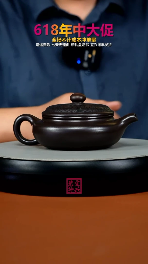 茶壶紫砂李传荣赤龙血砂双龙戏珠扁腹280cc