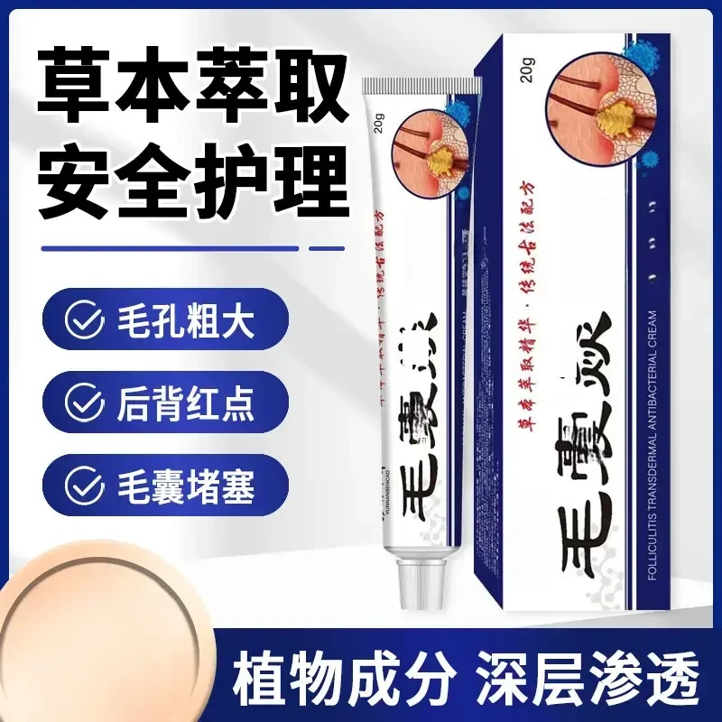 毛囊克星深层渗透养护手部身体草本植物茎取温和不伤肤M