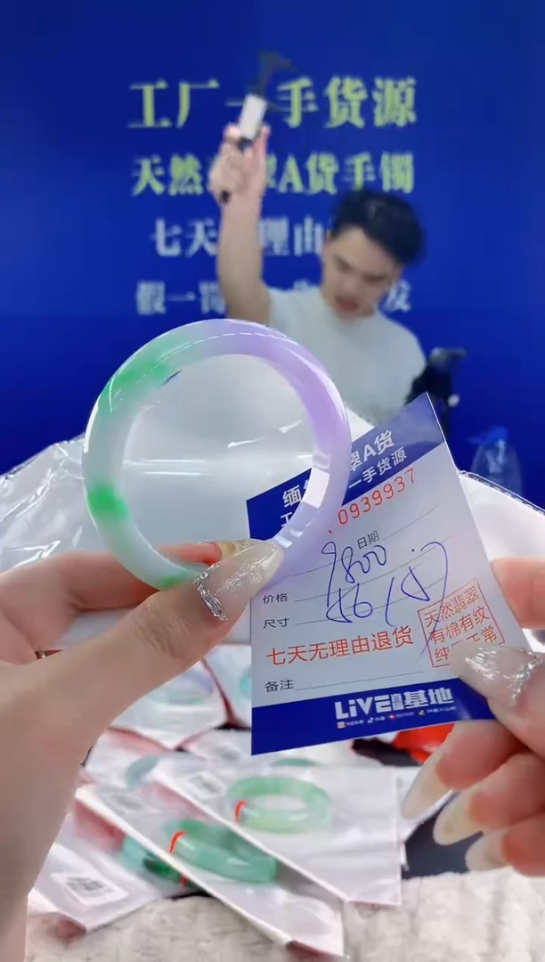 未镶嵌手镯翡翠37