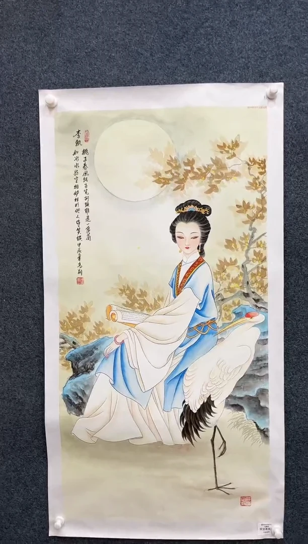 【闪购商品】国画1.30-冯高翔-荣宝斋原作-57