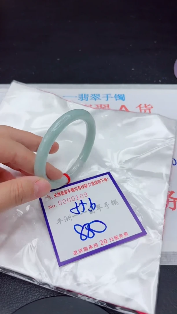 未镶嵌手镯翡翠1111111