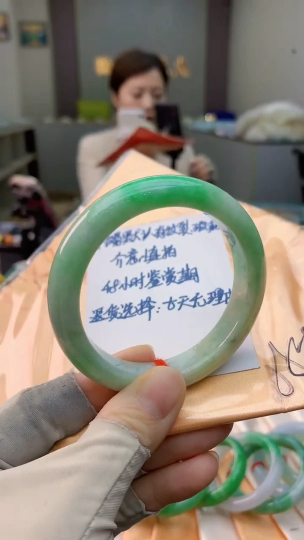 未镶嵌手镯翡翠0450386644