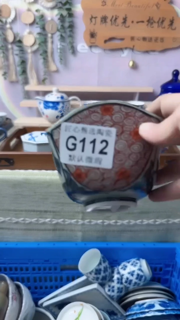 瓷片天*闪购产品默认破损G112