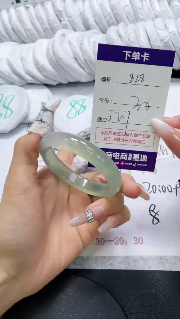 未镶嵌手镯玛瑙/玉髓828