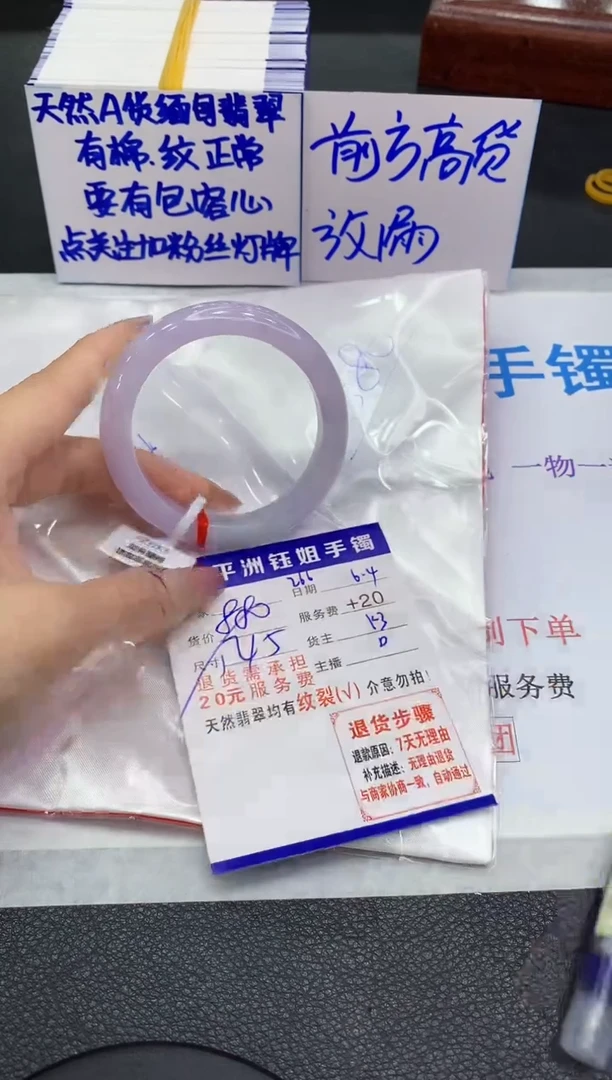 翡翠手镯未镶嵌111111111