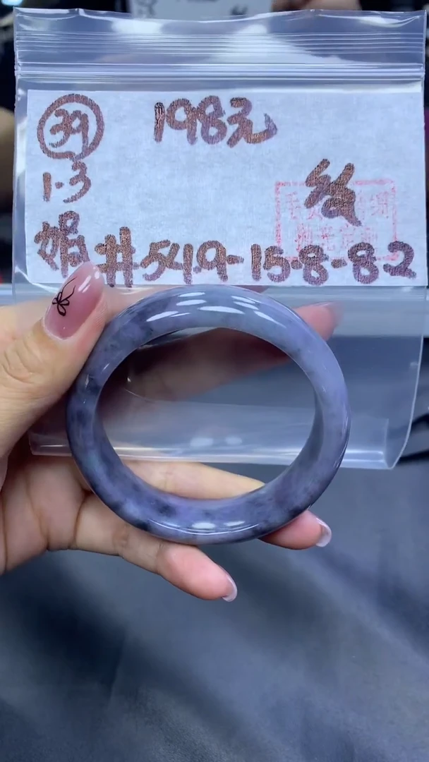 未镶嵌定制翡翠39手镯纹54.9+198元+拍一发一