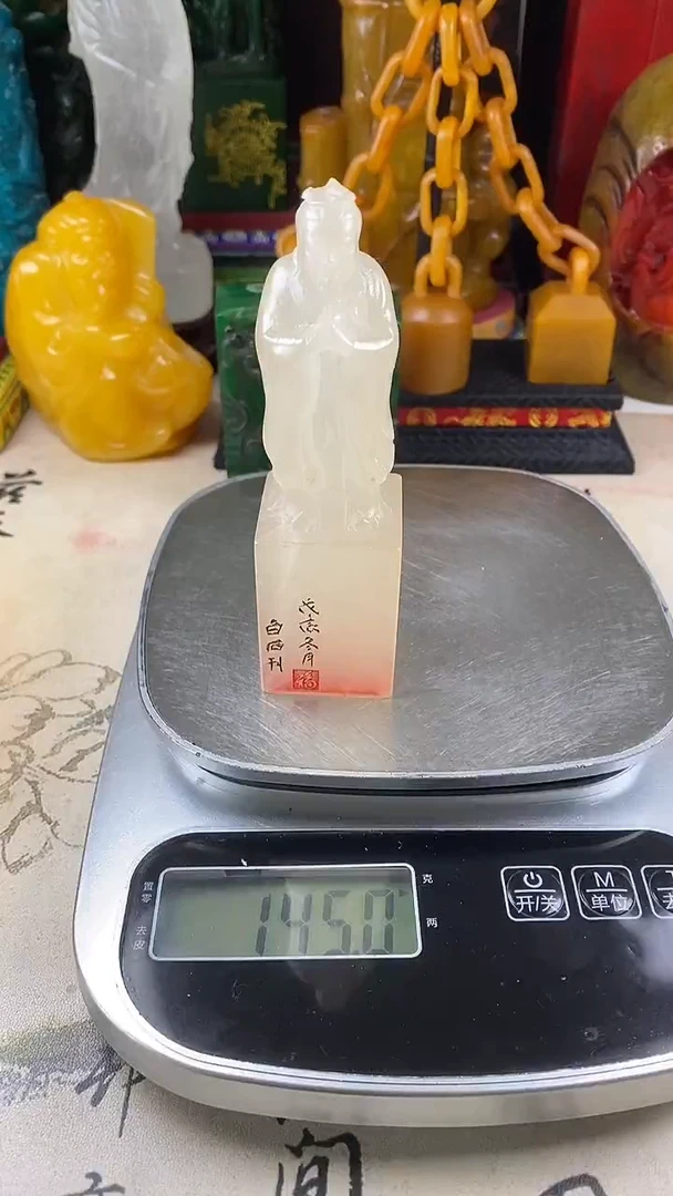 寿山石印石12寿山石