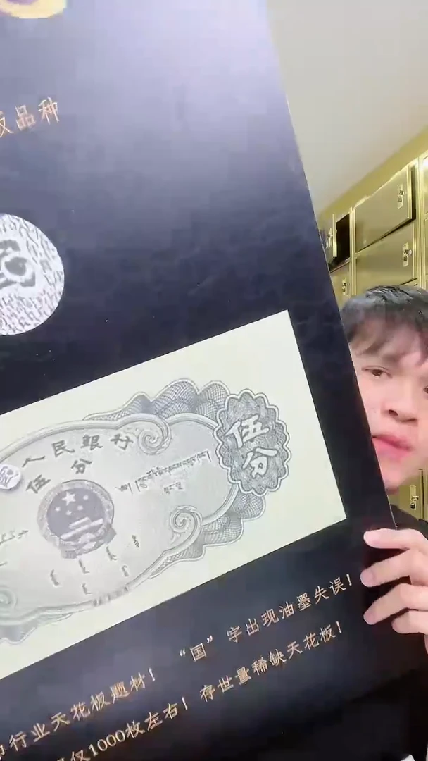 【闪购商品】PCGS评级-中国心单张64分不挑号