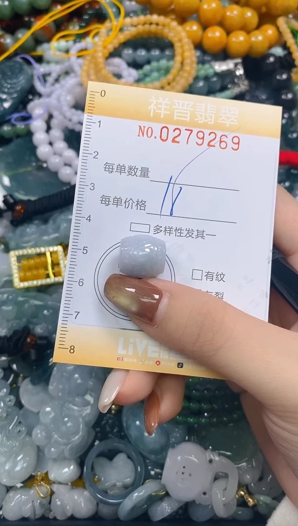 颈饰未镶嵌翡翠闪购0279269