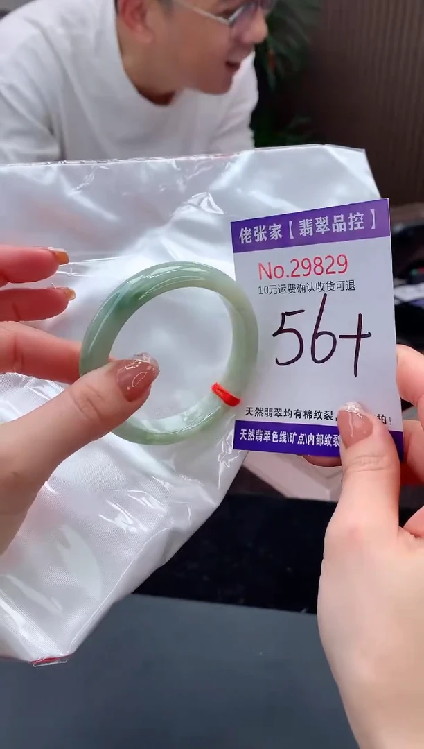 【闪购商品】翡翠手镯未镶嵌天然缅甸A货翡翠