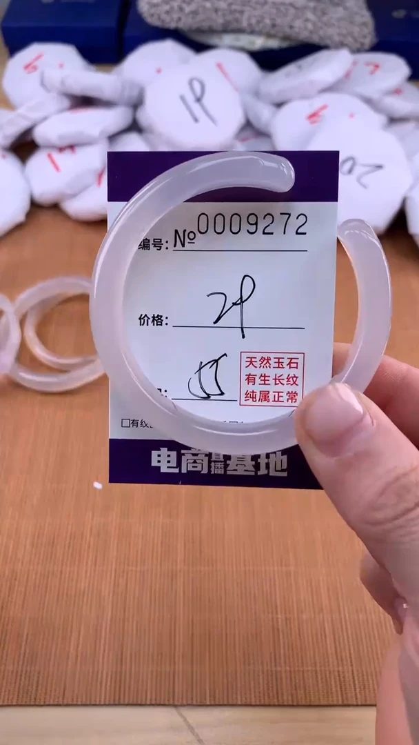 【闪购商品】玛瑙/玉髓手镯未镶嵌9272