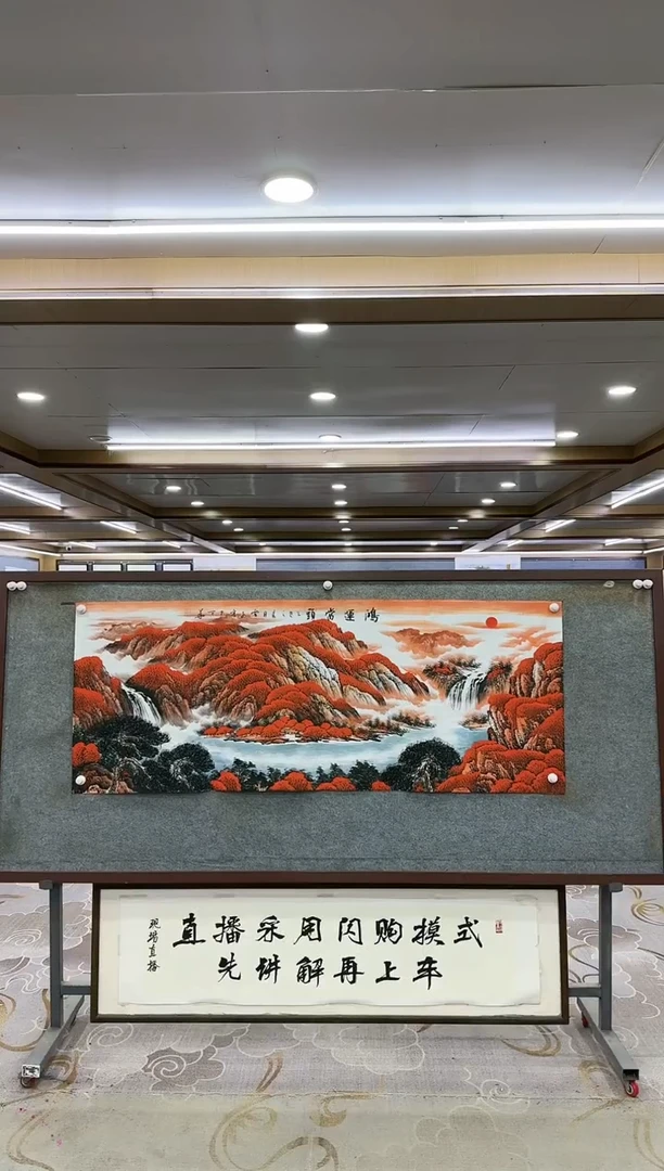 绘画一-刘雪红-小六尺-山水国画
