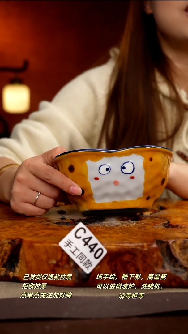 C440新十二器瓷器