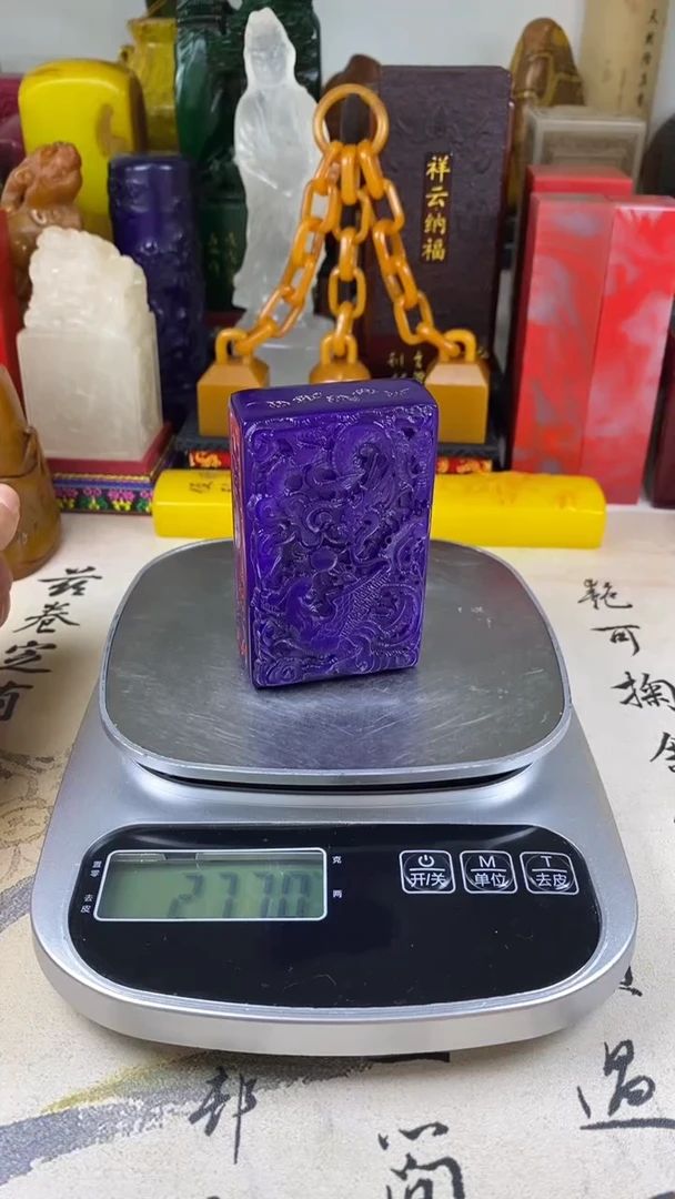 寿山石印石10寿山石