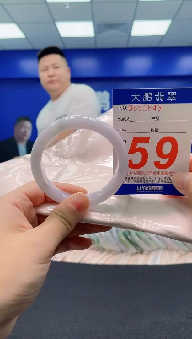 翡翠手镯未镶嵌AAAAAAAAA