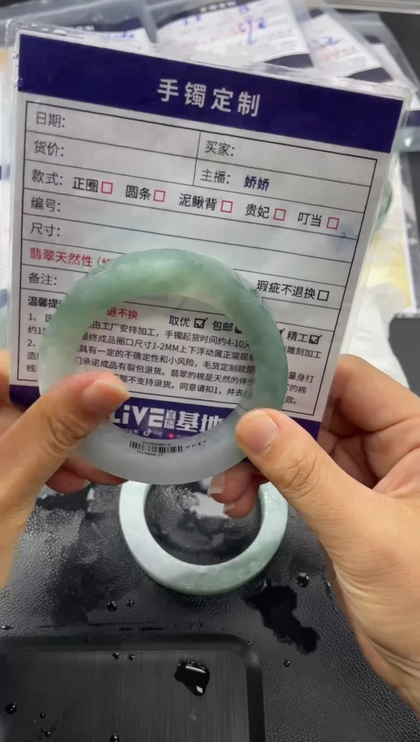 定制翡翠手镯未镶嵌定制手镯HFA/3DZS