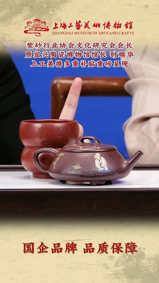 茶壶紫砂紫砂茶壶48