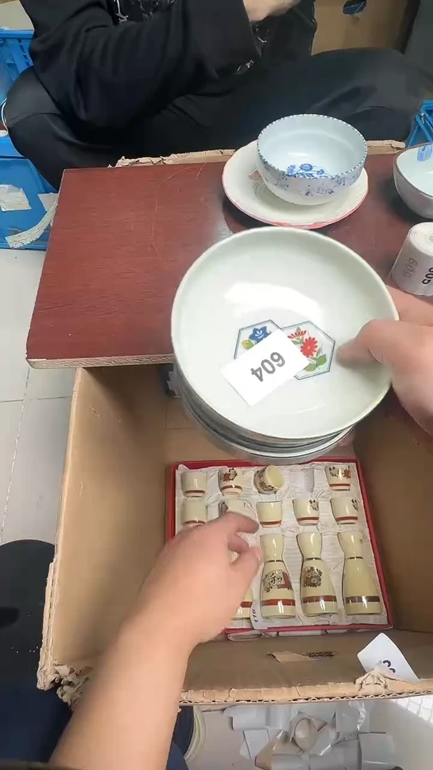 瓷片瓷器瓷器瓷器604